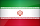فارسی