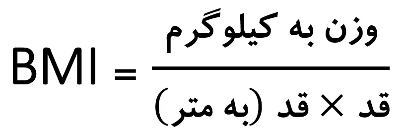 طبقه بندی چاقی